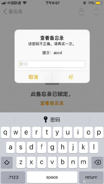 黑料社TTTZZZ入口2023黑料社TTTZZZ入口2023，探索与解析-第1张图片