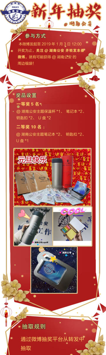 香港开奖现场结果直播，实时见证，精彩无限-第2张图片