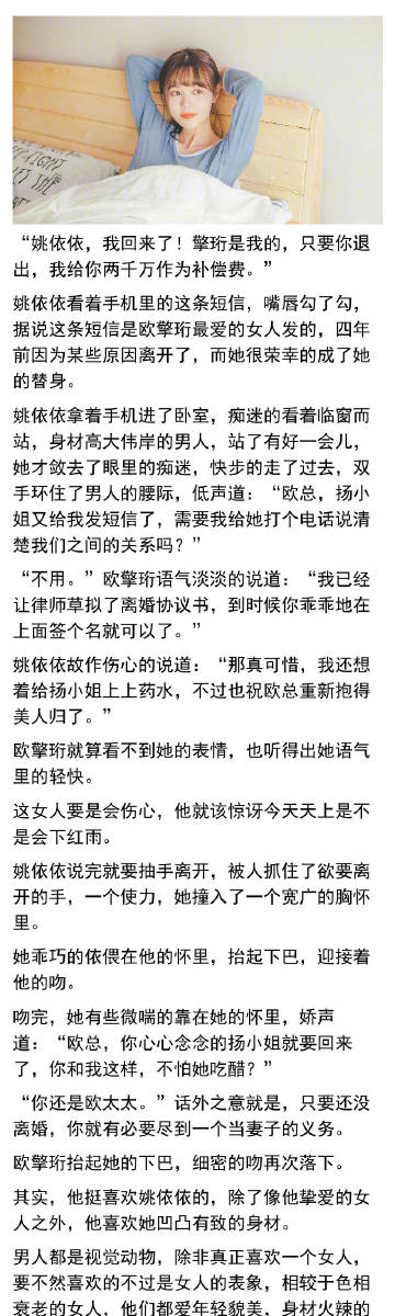 古代圆房小说肉麻过程古代圆房小说中的肉麻过程-第3张图片