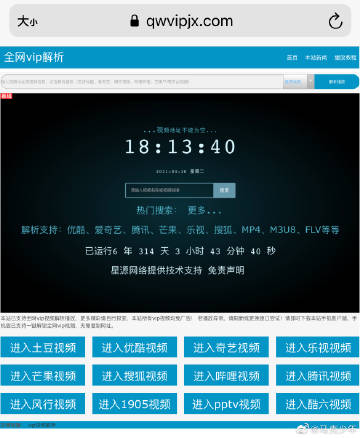 蜜柚视频，在线观看体验与视频质量探讨-第2张图片