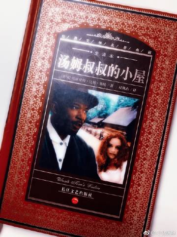 汤姆叔叔视频18以上观看汤姆叔叔视频——18岁以上观看的注意事项-第3张图片