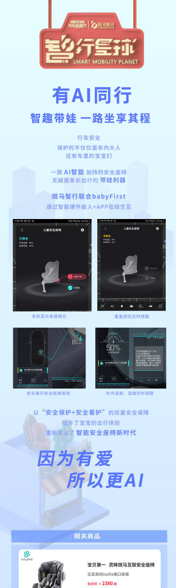 坐在上面摇是一种什么体验坐享其程，体验之上的摇曳之旅