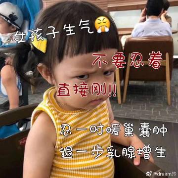 关于强开小婷嫩苞的探讨，理性看待网络视频与健康生活-第1张图片
