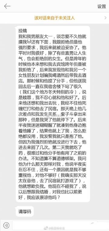 远离不良信息，珍爱网络环境——关于污污污18禁图片的探讨-第2张图片