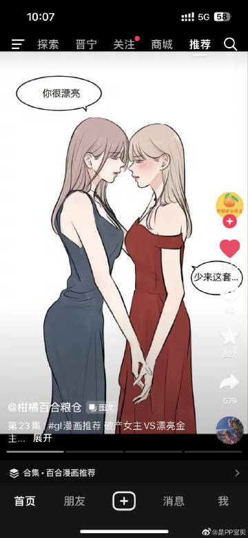 26uuu4.com，探索网络世界的门户-第2张图片
