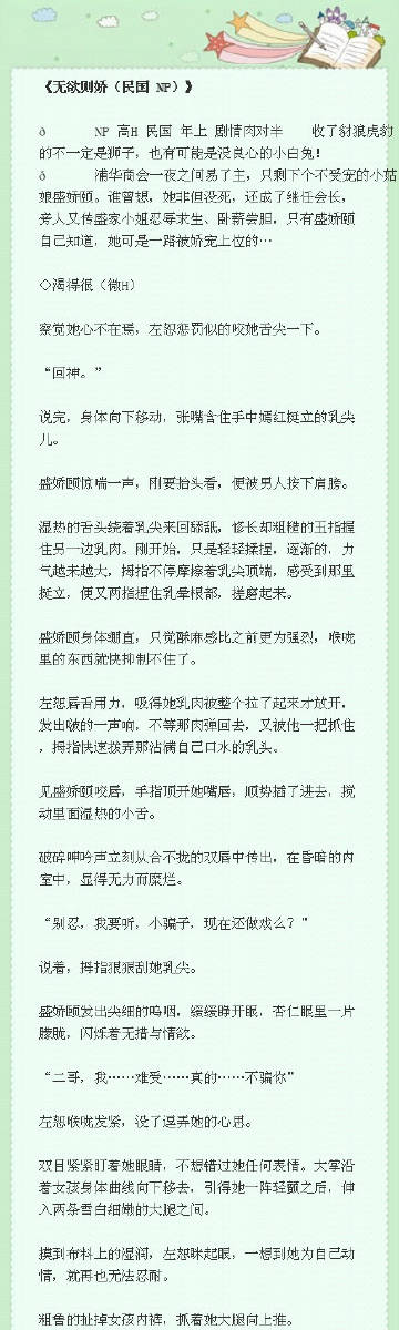 强J脔烂辱侵犯绝望高潮动漫男男关于性侵犯的深度探讨，绝望与高HNP的交织