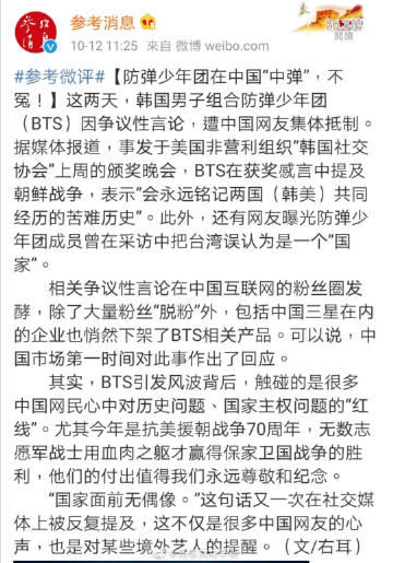 关于网络言论中误解与不恰当表达的探讨——以s货是不是想挨c为例-第1张图片