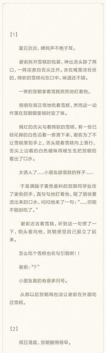 朝俞夹东西车朝俞塞跳D的极限挑战，如何开最大挡而不掉车-第1张图片