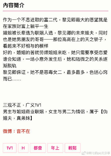 深入解析1V1H PO的内涵与外延-第2张图片