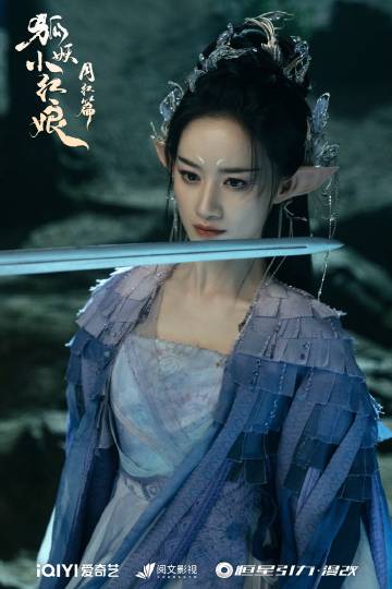 狐妖之谜，神秘与美丽的交织