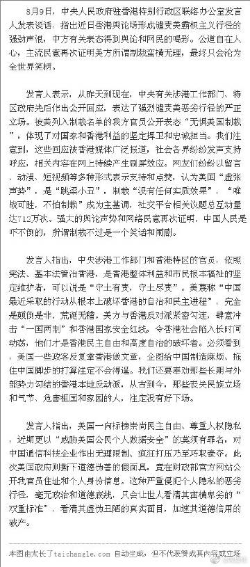 小向美奈子头像最胖的图片小向美奈子的魅力之旅-第2张图片