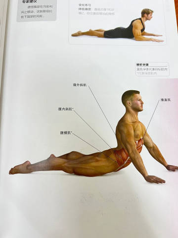 宝贝，尝试一下，腿张大一点或许就不痛了-第2张图片