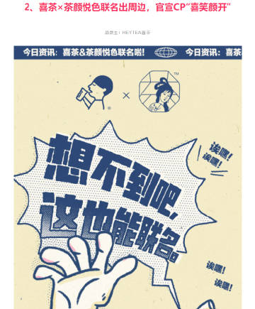 腾讯和360什么关系腾讯与360之争，数字时代的商业战争与用户权益的博弈-第1张图片