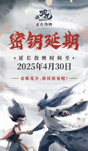 午马视频影院的多元区域探索-第2张图片