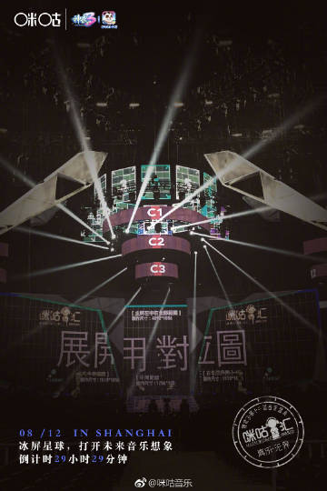 神武化生，宇宙之秘的启示-第2张图片