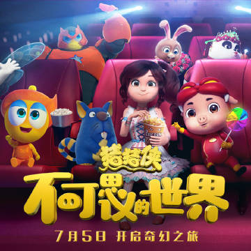 双龙1v2蜗牛双龙激战双蜗牛，一场速度与策略的较量