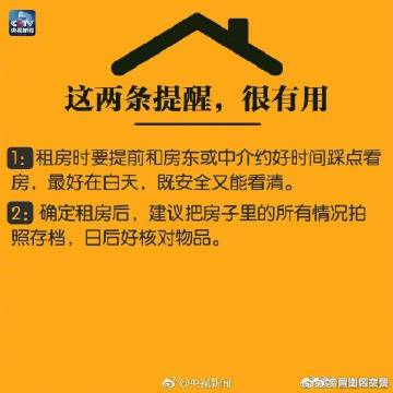 解析中国乱码现象，一二三区别的免费探讨-第1张图片