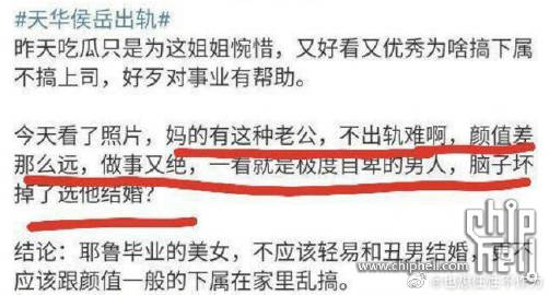 胸前纹99977是什么意思胸前纹99977的深意