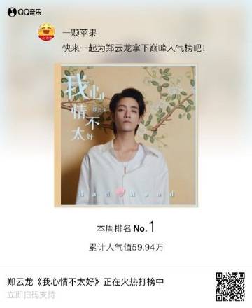 茄子成视频人APP的误解与真相