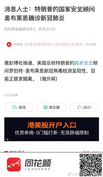 警惕网络风险，远离91污网站-第2张图片