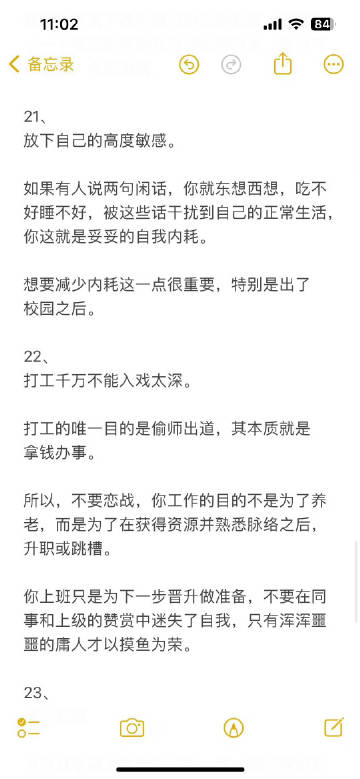 福利与正能量，探索su黑料网站入口