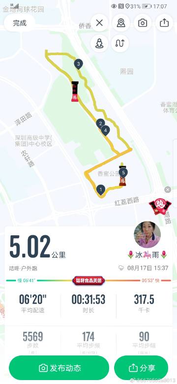 荔枝app下载汅api免费下载在线观看荔枝APP下载与汅API免费下载在线观看的探索-第3张图片