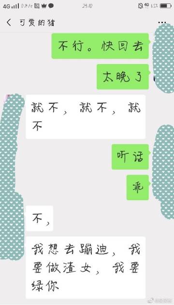 污漫免费软件下载破解版，风险与后果的深度解析-第3张图片