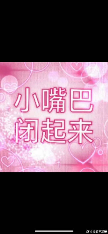 小嘴巴吸的好紧张小嘴巴背后的紧张与探索-第3张图片