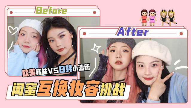 日韩产品与欧美产品，风格与功能的差异视频解析-第1张图片
