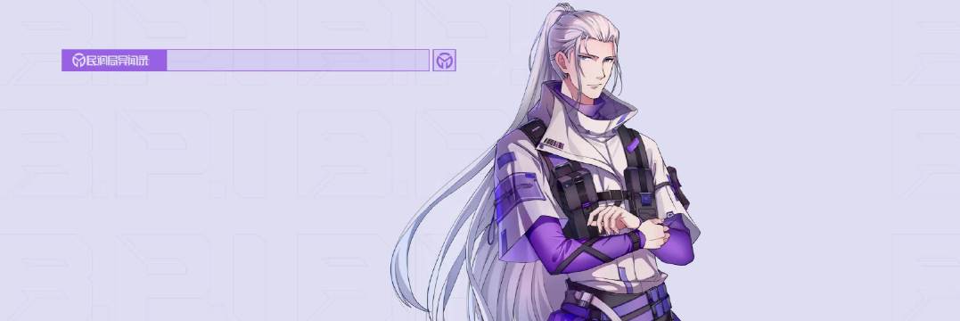 龙族幻想异闻岁月擦肩怎么完成龙族幻想与异闻岁月擦肩