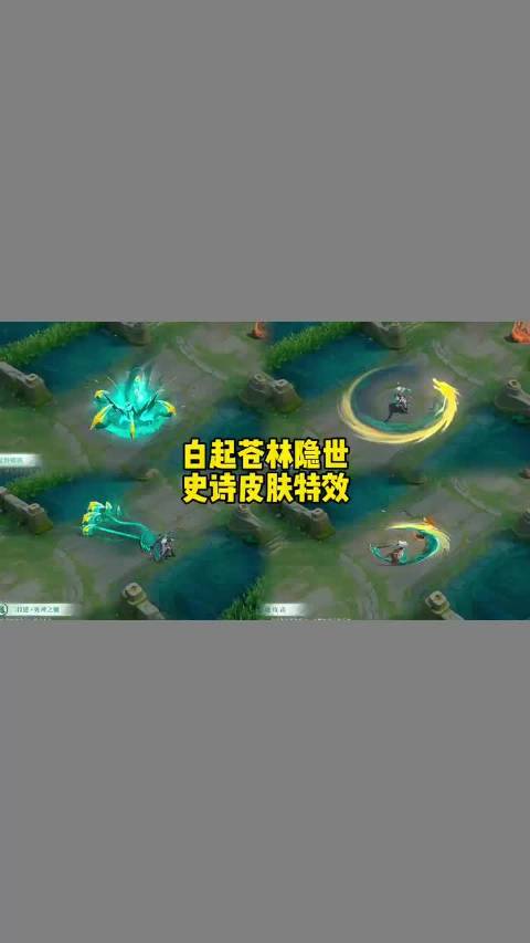 白起新皮肤白起新皮肤，荣耀战场的新篇章-第1张图片
