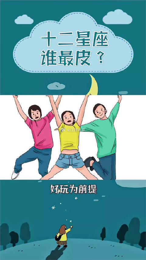 歪歪漫画登陆环球歪歪漫画登录页面首页环球欢迎-第3张图片