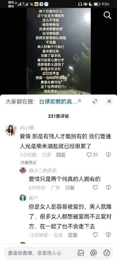 安溪浅陌照片安溪浅陌，一曲清泉的诗意人生