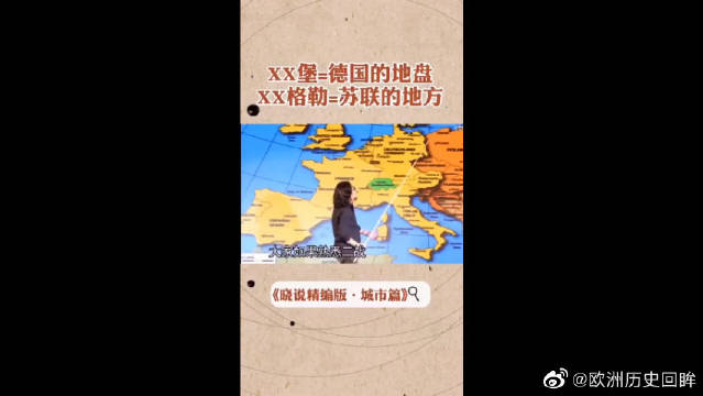 亚洲码与欧洲码区别一二三亚洲码与欧洲码的区别，一、二、三-第3张图片