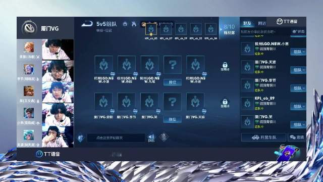 VG战队荣耀夺冠，电竞之路的辉煌时刻