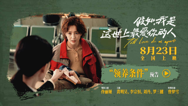 佟丽娅的瓜，那些你不知道的背后故事-第2张图片