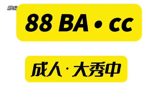 国精产品w灬源码1688在线的优点国精产品W灬源码1688的探索与解析-第2张图片