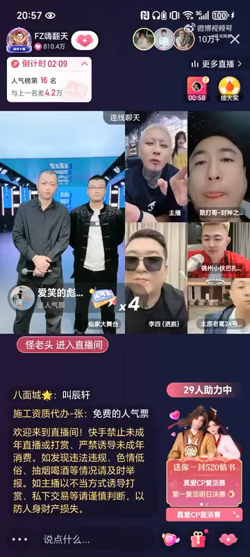 骚白散打哥有什么过节骚白与散打哥的纷争始末-第2张图片