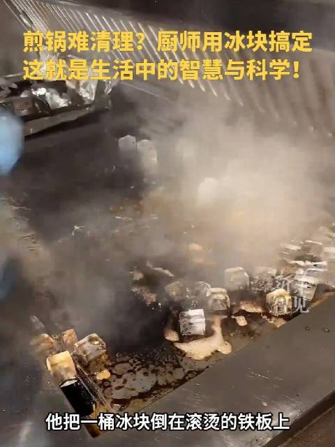 塞一天冰块，如何确保其不掉下来的科学方法-第2张图片