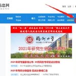 解析精产国品一二二线三线之差异-第3张图片