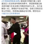 林清平视频在线观看，探索文化与艺术的魅力-第3张图片