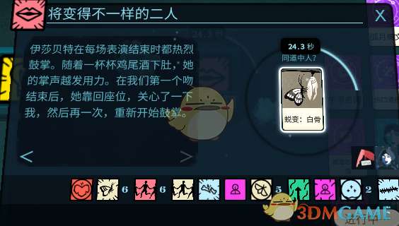 密教模拟器，深入解析教会卡的作用与影响