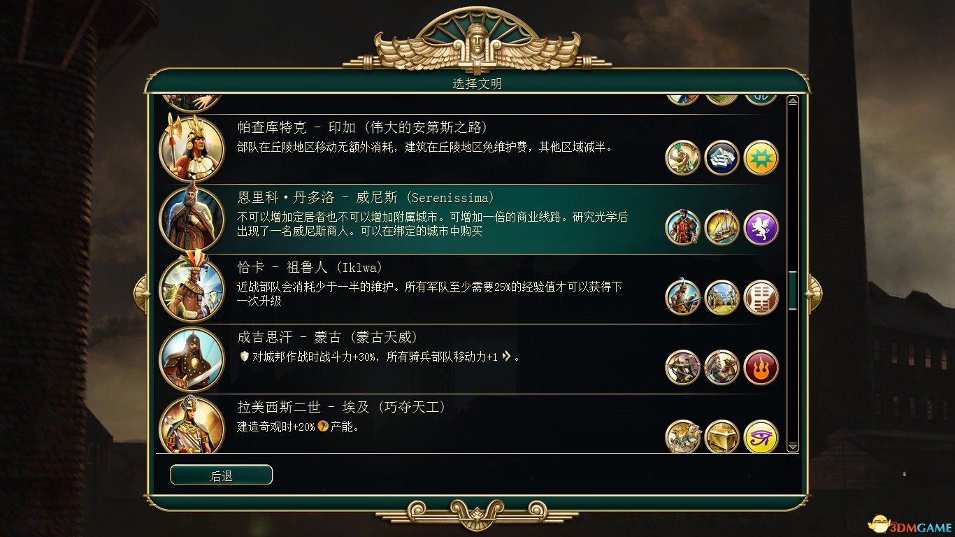 文明5攻略文明5攻略指南，征服游戏世界的策略与技巧-第1张图片