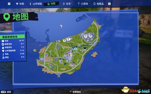 模拟山羊太空废物攻略-第3张图片