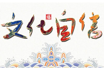 国富产二代下载安装老版国富产二代APP下载，传承与创新的财富故事
