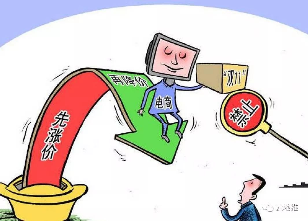 京东互保京东互保，构建新型电商保障体系-第3张图片