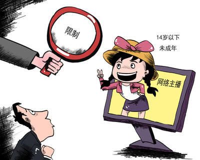 国外成人电视台直播，了解与探讨-第3张图片