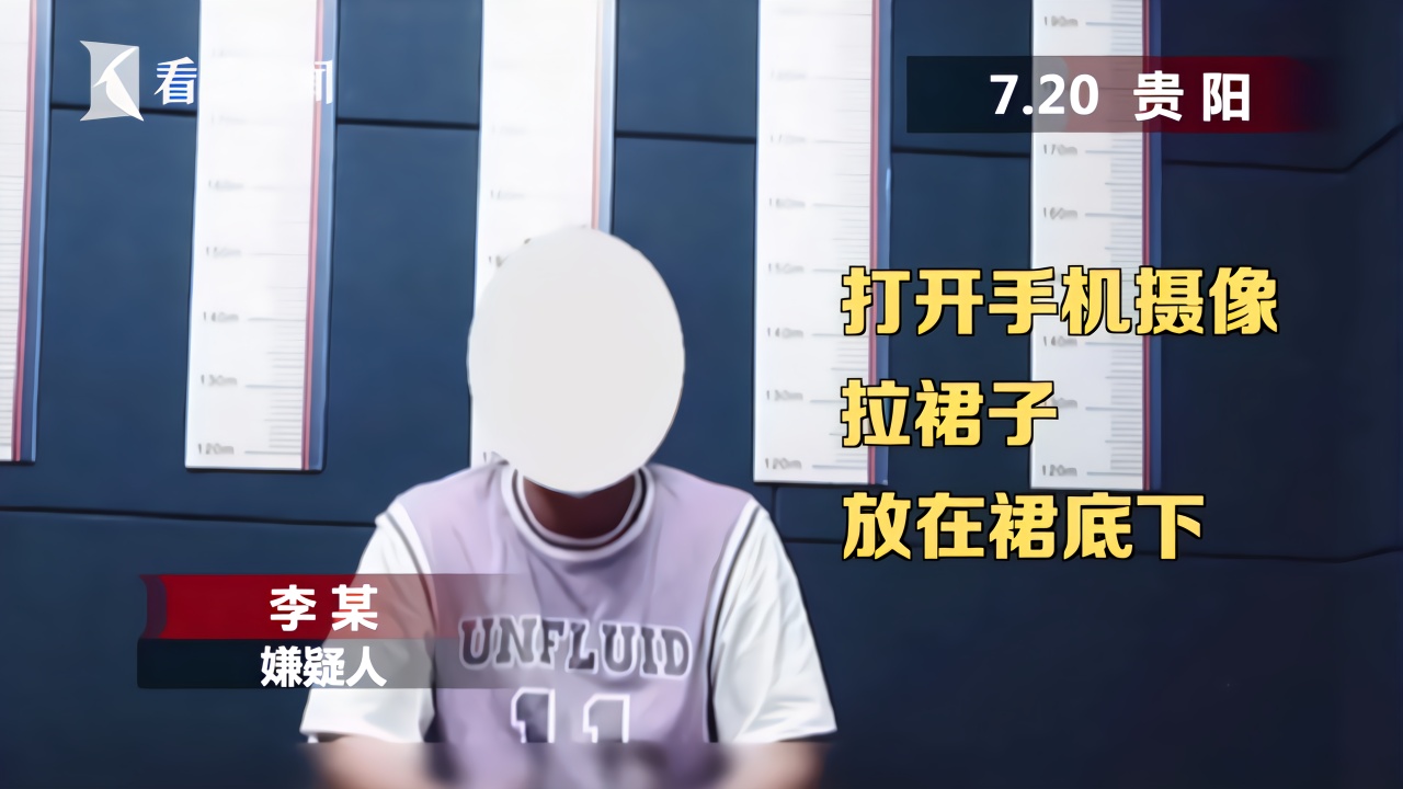 日本偷拍xxxxxxww日本偷拍现象的探究与思考