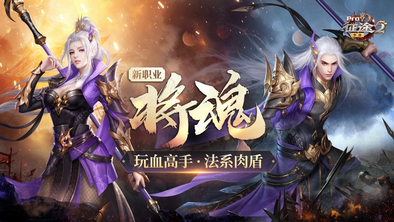 征途手游2礼包码征途手游2，重温经典，开启全新冒险之旅