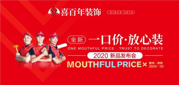 克劳克克劳克，一位引领时代的创新者